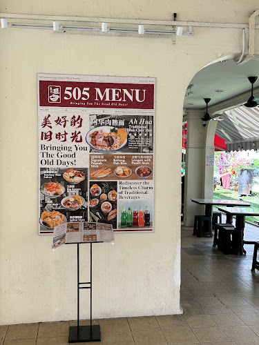 505 Sembawang - Yishun