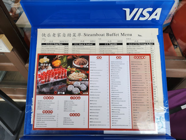 快乐老家 Kuai Le Lao Jia Restaurant - Singapore