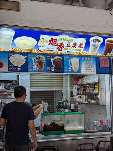 Xu Xiang Soya Bean Drink