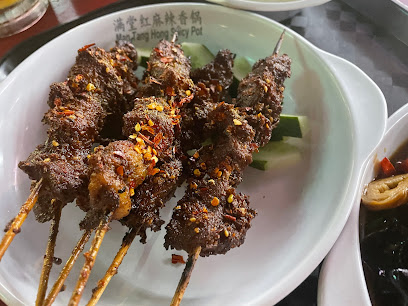 Man Tang Hong Spicy Hotpot 滿堂紅