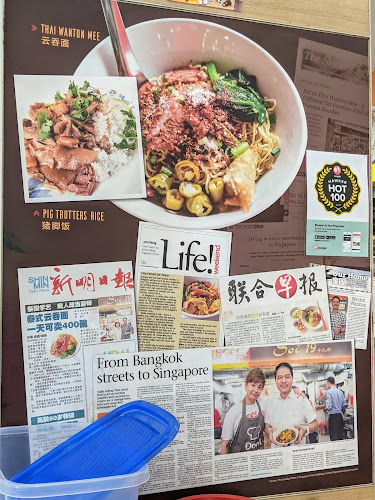 Opinii despre Soi 19 Thai Wanton Mee (Ang Mo Kio) în Singapore - Hospitality and gastronomy