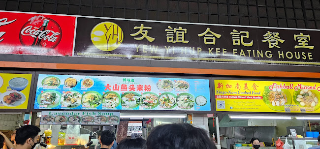 Comentarii opinii despre Lavender Fish Soup