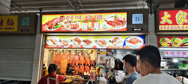 Ho Bee Roasted Food (#01-84) - Hospitality and gastronomy