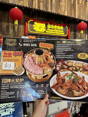 Comentarii opinii despre 炭香 Charcoal Fish Head Steamboat Woodlands