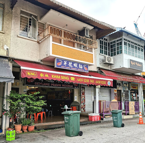 Geylang Prawn Noodle