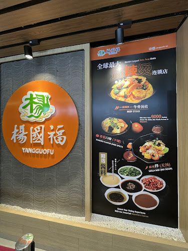 Yang Guo Fu Mala Tang - Singapore