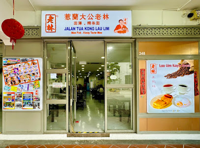 Jalan Tua Kong Lau Lim