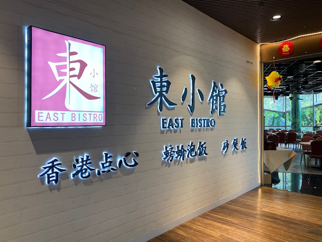 East Bistro - Hospitality and gastronomy