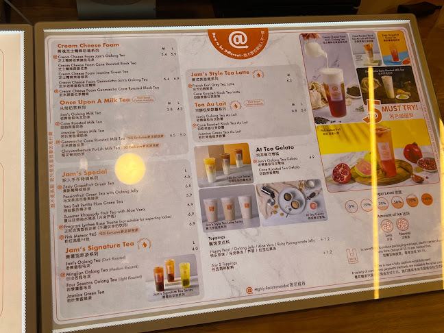 Comentarii opinii despre AtTea 署茗職茶 @ JEM