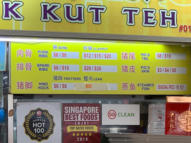 Seng Kee Bak Kut Teh