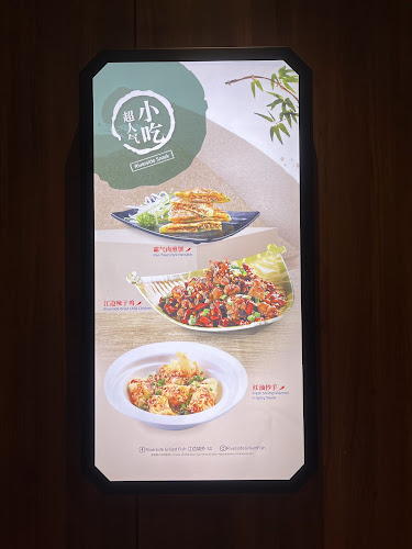 Riverside Canton Claypot Cuisine 江边广东砂锅菜