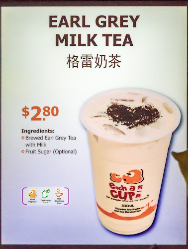 each a cup @ Pasir Ris Drive 6 - Hospitality and gastronomy