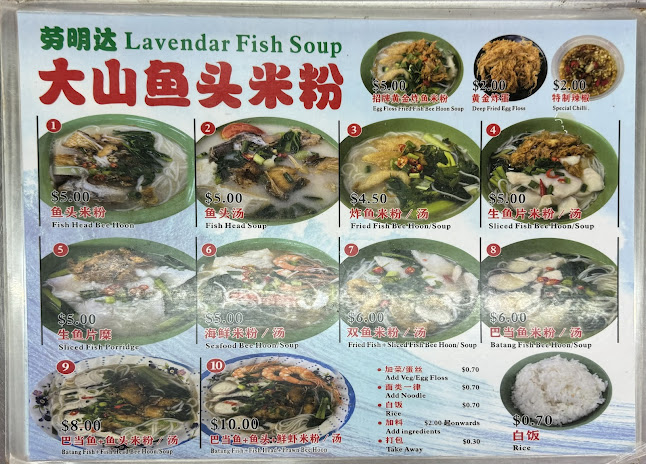 Lavender Fish Soup