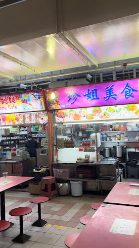 Comentarii opinii despre Chinatown Complex