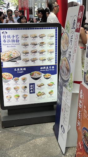 YinJi Singapore - Singapore