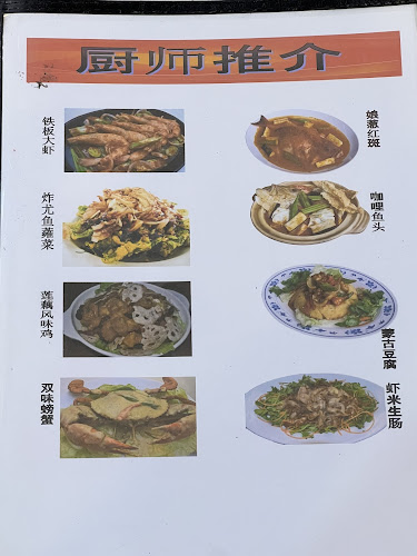 Leong Ji Kitchen - Singapore