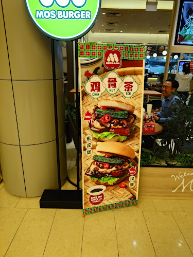 MOS Burger - Marina Bay Link Mall