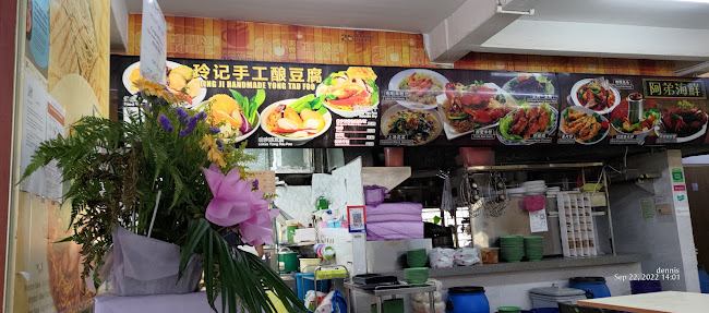 Ling Ji Handmade Yong Tau Foo - Singapore