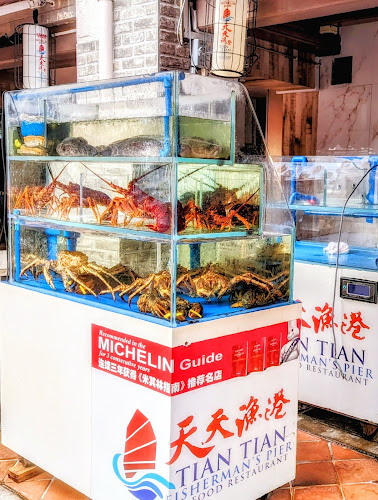 Tian Tian Fisherman's Pier Seafood Restaurant 天天渔港 - Singapore