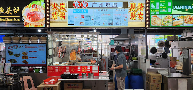 Guangzhou Barbecue - Singapore