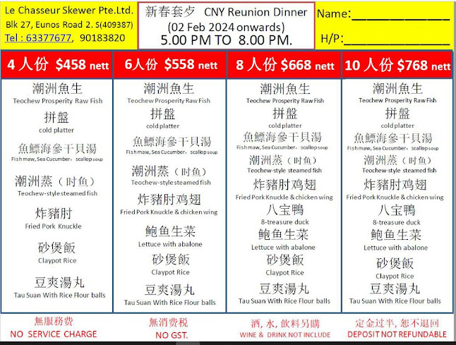 1 Ang Mo Kio Street 65, #02-32, Singapore 569063