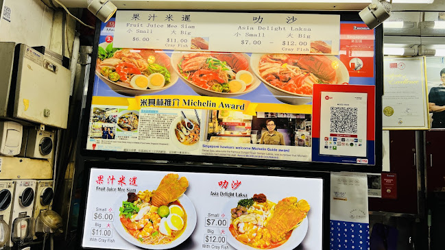 Opinii despre Famous Sungei Road Trishaw Laksa în Singapore - Hospitality and gastronomy