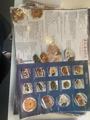 Sinn Ji Hainanese Chicken Rice