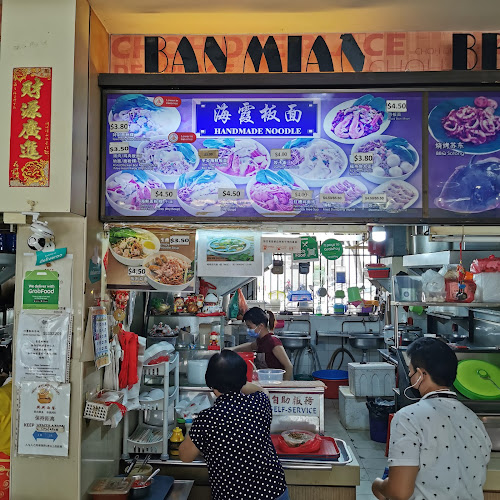 海霞板面 Handmade Noodle - Singapore