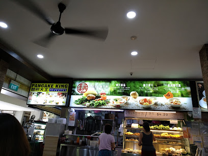 BGAIN 630 Eating House