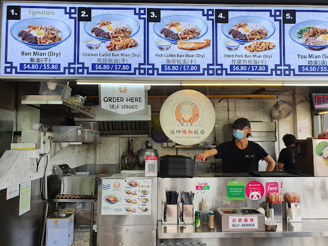 Ng Kuan Chilli Pan Mee - Hospitality and gastronomy