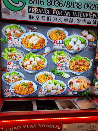 Comentarii opinii despre Chao Yuan Noodle - Yishun