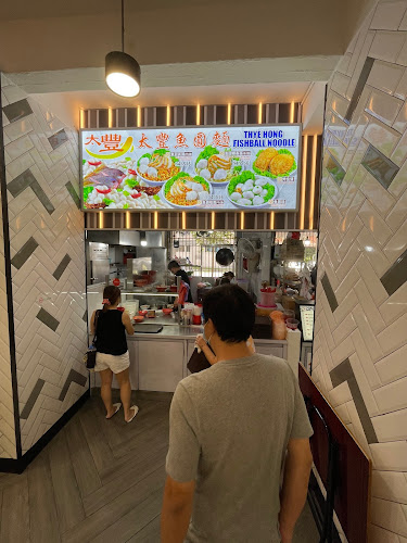 Comentarii opinii despre Thye Hong Fishball Noodles