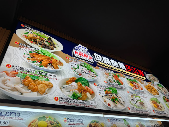 Opinii despre 俊興鱼汤-手工麺 Fish Soup- Handmade Noodle în Singapore - Hospitality and gastronomy