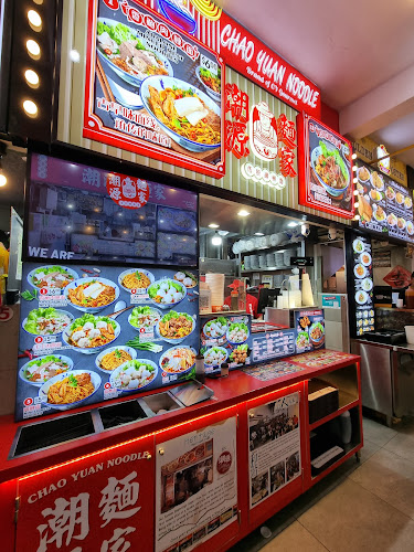 Opinii despre Chao Yuan Noodle - Yishun în Singapore - Hospitality and gastronomy