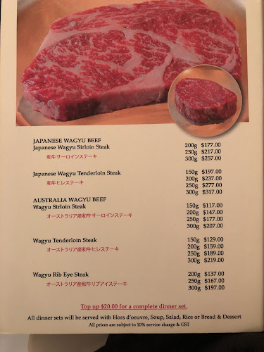 Angus Steak House - Singapore