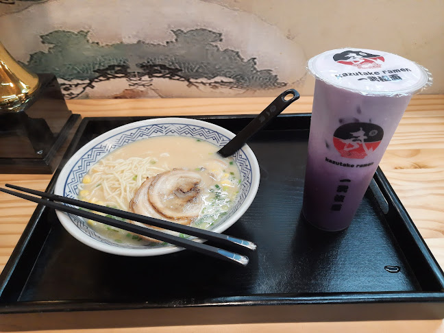 Kazutake Ramen (Ang Mo Kio) - Singapore