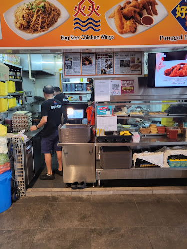 Comentarii opinii despre Eng Kee Chicken Wings, Punggol