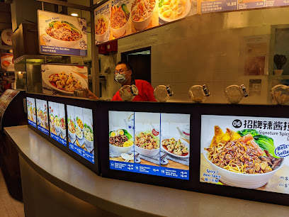 Hao Jia Handmade Noodle