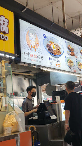 Ng Kuan Chilli Pan Mee - Singapore
