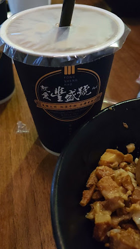 Opinii despre Fong Sheng Hao 豐盛號 Nex în Singapore - Hospitality and gastronomy