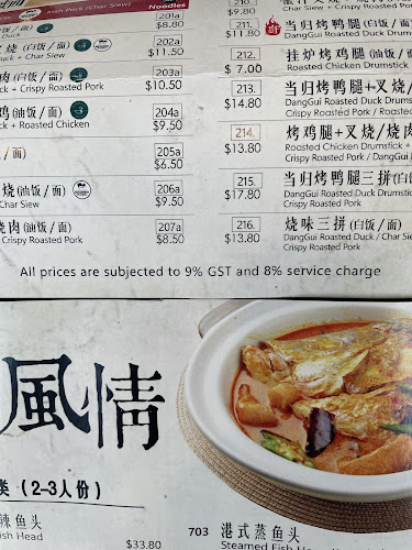 Meng Meng Roasted Duck Serangoon Garden - Hospitality and gastronomy