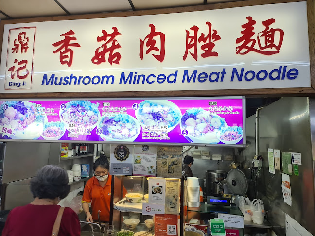 鼎记 Ding Ji Teochew Noodle - Hospitality and gastronomy