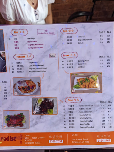 Paofan Paradise 泡饭天 - T.K Kitchen Restaurant - Hospitality and gastronomy