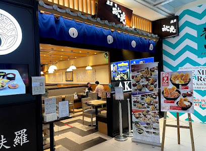 Tokyo Shokudo (Westgate)