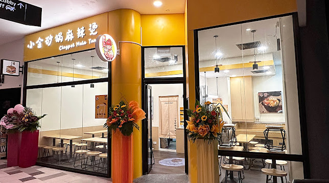 XiaoJin Claypot Malatang 小金砂锅麻辣烫