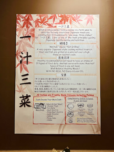 AmiYaki (Tanjong Pagar) - Singapore