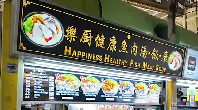 Comentarii opinii despre Happiness Healthy Fish Meat Soup