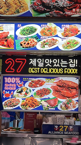 Comentarii opinii despre Alliance Seafood