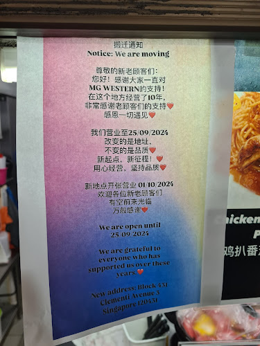 Clementi Ave 3, Block 431, Singapore 120431