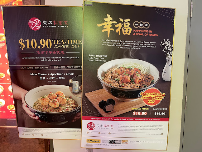 Comentarii opinii despre Le Shrimp Ramen 樂虾拉面家 at Sengkang Grand Mall